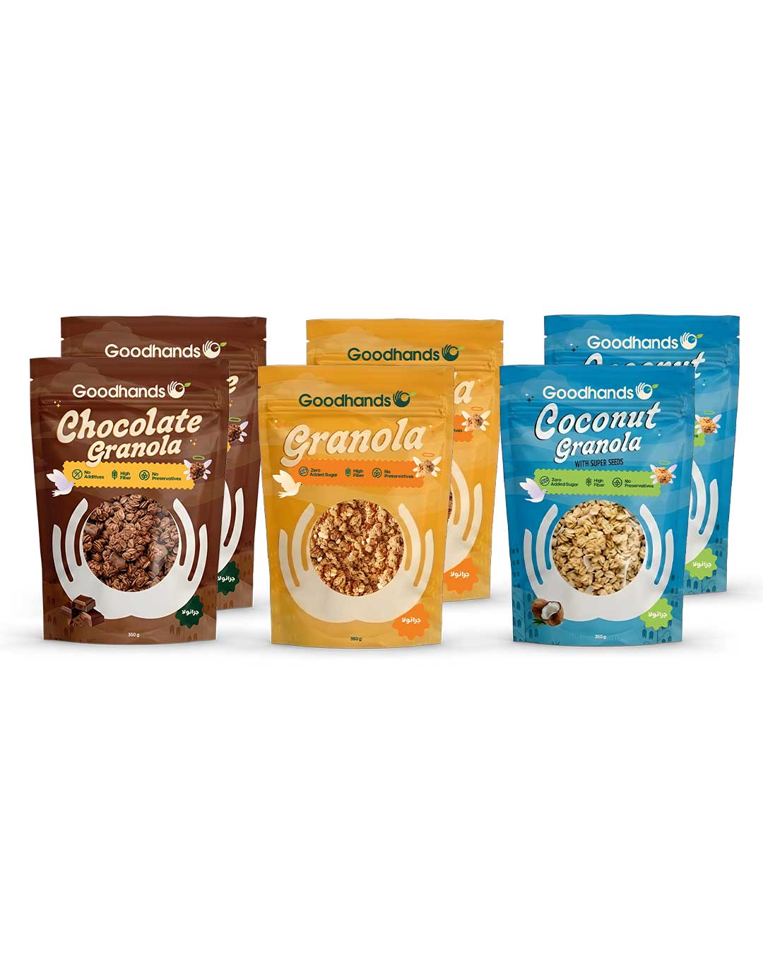 The Granola Lovers Bundle
