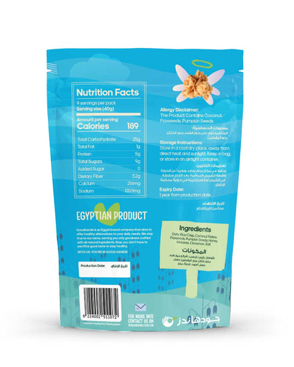 Coconut (with SuperSeeds) Granola