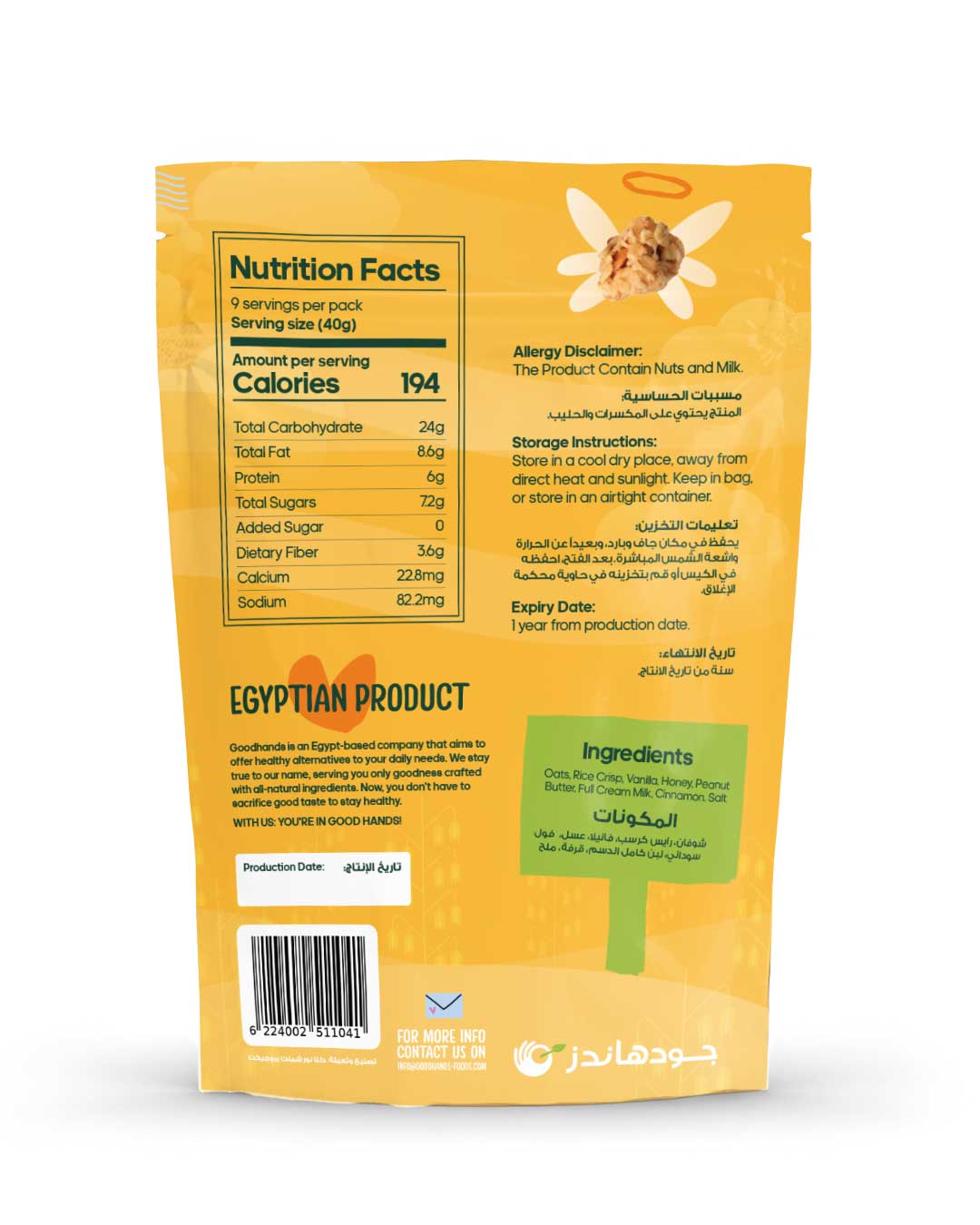 Original Granola (honey)